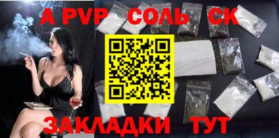 MESCALINE Азнакаево