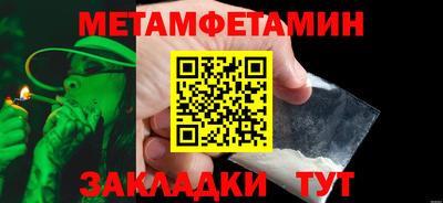 альфа пвп VHQ Гатчина