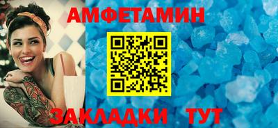 дживик Абакан