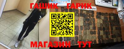 альфа пвп VHQ Гатчина