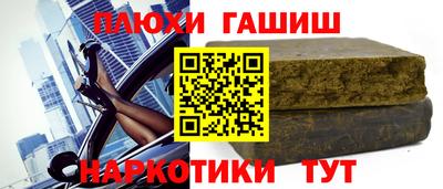 прущая мука Абинск