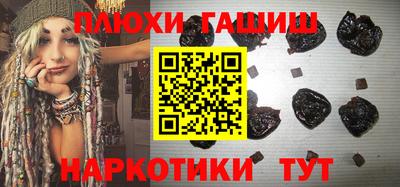 прущая мука Абинск