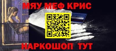 альфа пвп VHQ Гатчина