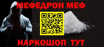 MESCALINE Азнакаево