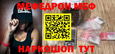 дживик Абакан