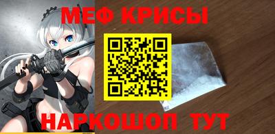 скорость mdpv Абакан