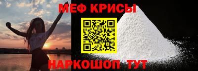 MESCALINE Азнакаево