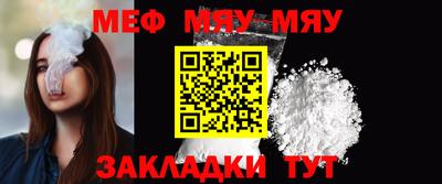 мефедрон VHQ Азнакаево