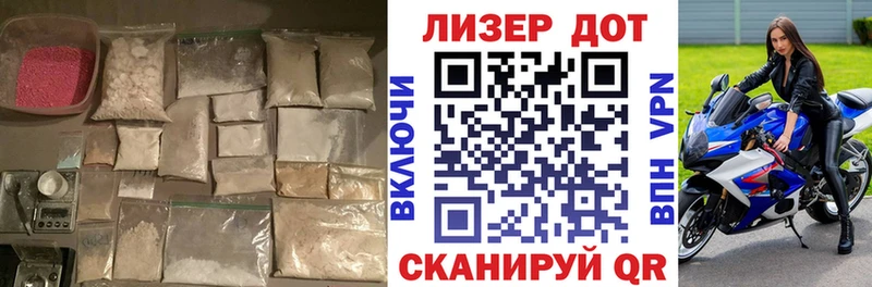 Лсд 25 экстази ecstasy  Алейск 