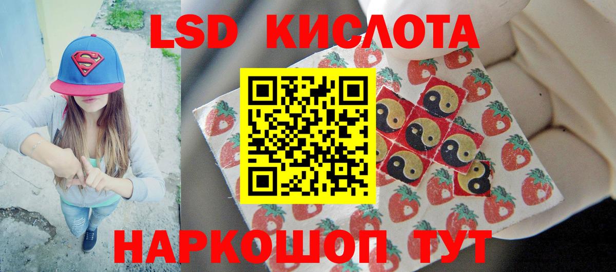 MEGA рабочий сайт  Лсд 25 экстази  Алейск  ЛСД экстази кислота  LSD-25 экстази ecstasy 