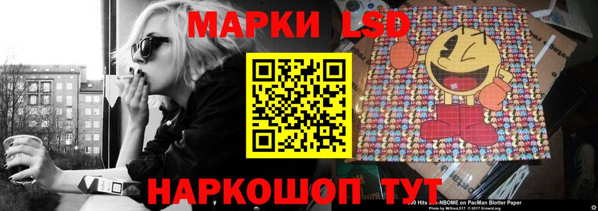 LSD-25 экстази кислота Алейск