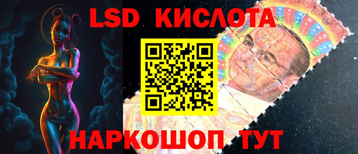 Лсд 25 экстази ecstasy Алейск