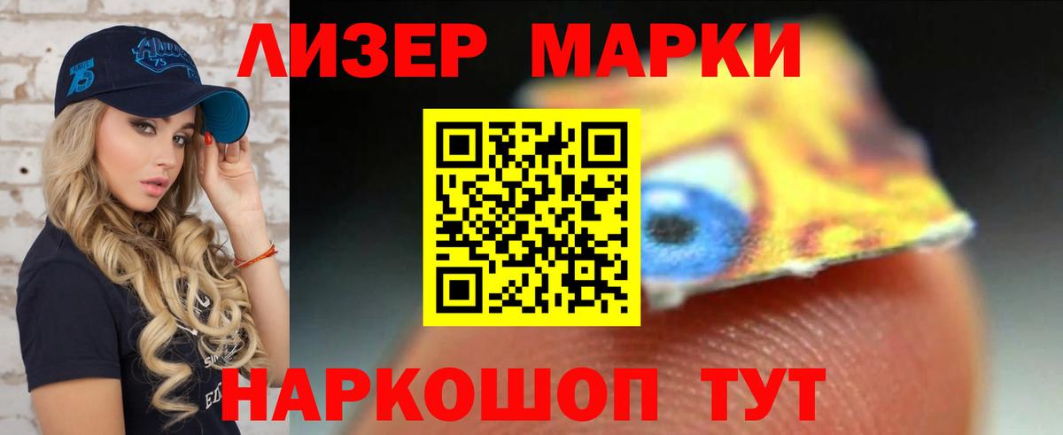 COCAIN  Хэш  APVP  Конопля  Вход с VPN  Кодеин  Вейп ТГК  Алейск  Мяу-Мяу  Ляпка 