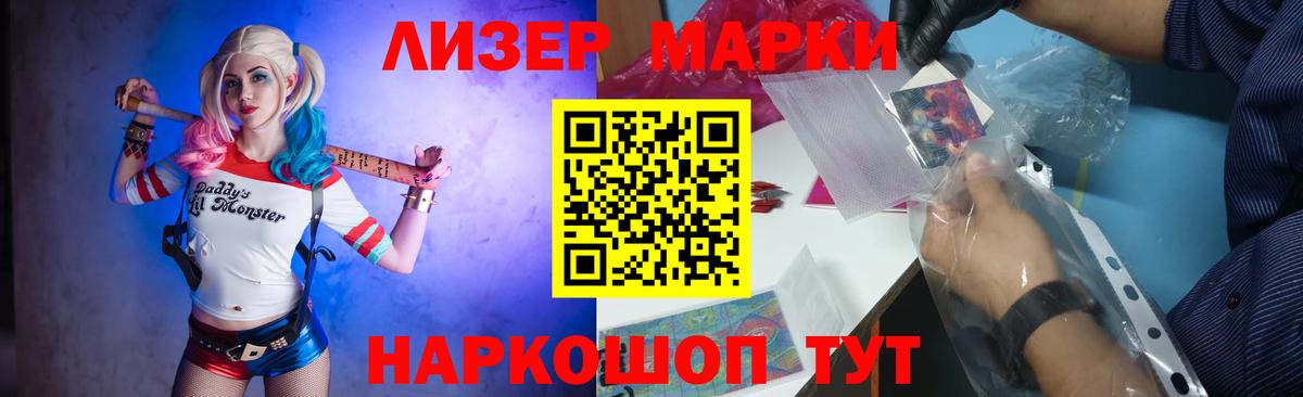 LSD-25 экстази ecstasy  Вход с VPN  Алейск 