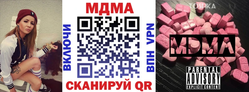 МДМА молли  Алейск 