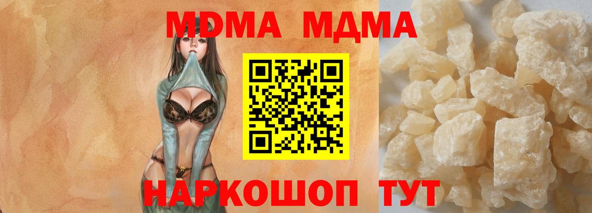 MDMA VHQ Алейск