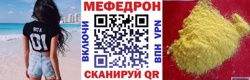 где купить наркоту  Алейск  Меф VHQ 