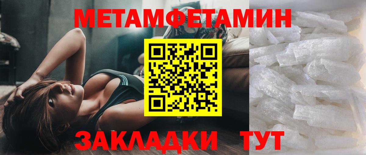 Первитин витя  Вход с VPN  Алейск 
