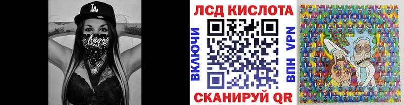 Марки 25I-NBOMe 1500мкг  Алейск 