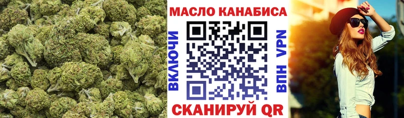 наркошоп  Алейск  Дистиллят ТГК вейп 