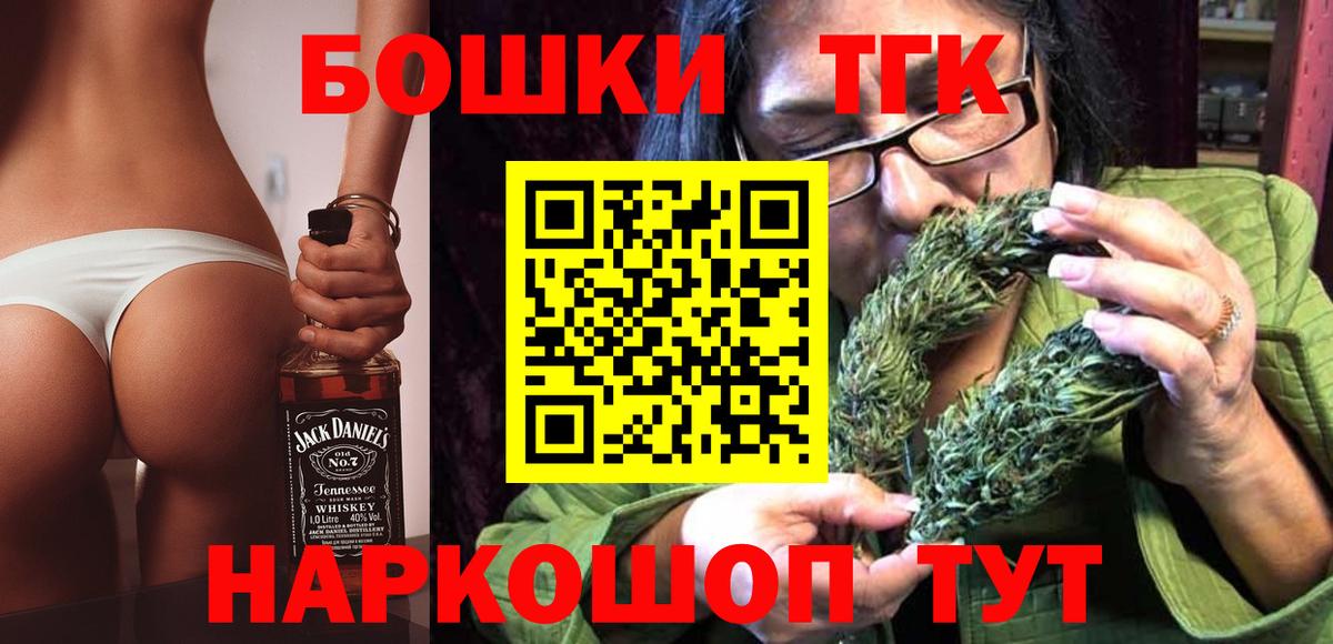 Конопля план Алейск