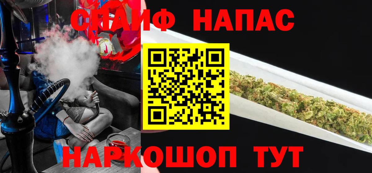 Бошки марихуана ГИДРОПОН  Марихуана сатива  Алейск  Вход с VPN  Канабис SATIVA & INDICA 