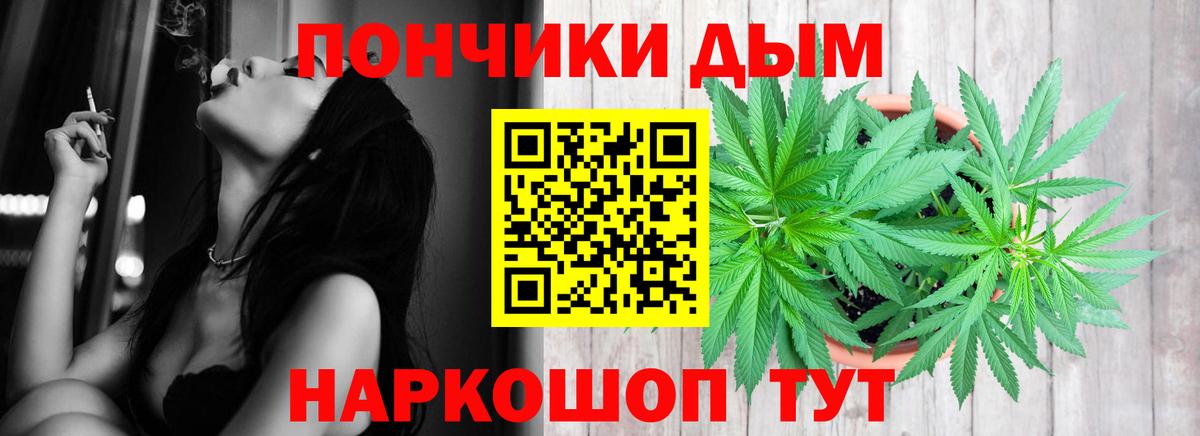 Бошки марихуана AK-47  Алейск  МАРИХУАНА White Widow  Шишки марихуана VHQ 